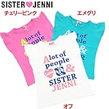 (ジェニィ)JENNI ソフト天竺 A lot of・・・ 半袖Tシャツ 130 エメグリ(044)