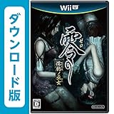 零 ~濡鴉ノ巫女~ [オンラインコード]