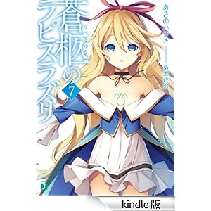 ���l�̃��s�X���Y�� 7 MF����J