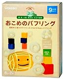 和光堂 すまいるぽけっとAf おこめのパフリング (8g×2袋)×6個