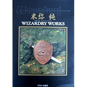 ���폃�E�B�U�[�h���B�E���[�N�X (���O�A�E�g�u�b�N�X)