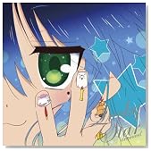 �炫������ �h���}CD(�h���}���R���v���[�g�ȃf�B�X�N)�̃C���[�W���g�傷��