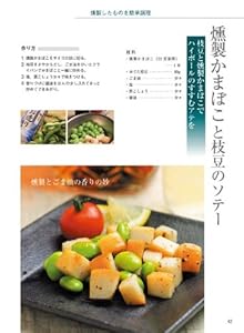 �j�̎��������@�\�@�����̍�ō�������t