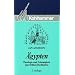 �gypten. Theologie und Fr�mmigkeit einer fr�hen Hochkultur