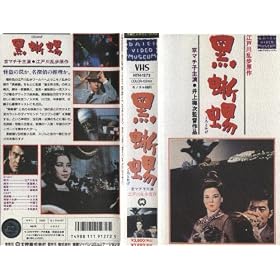 ���� [VHS]