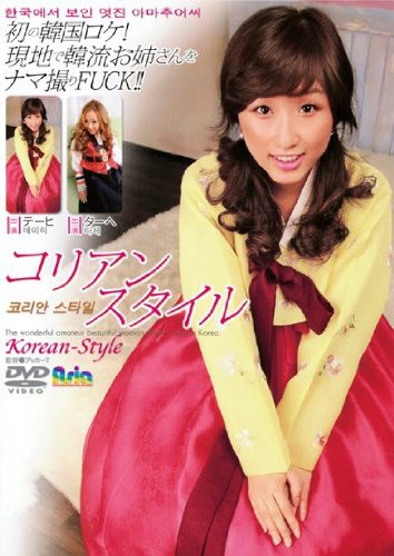 ���ꥢ�󥹥����� ASIA [DVD]