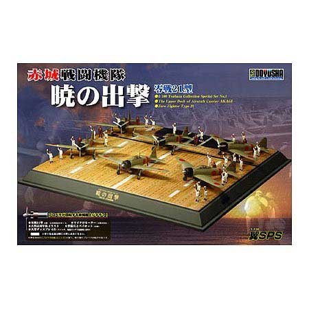 1/100 Tsubasa Collection SPS Vol.1 `Dam Busters` Zero Fighter Type 21 (6 Planes) Akagi Fighters (Plastic model)-image