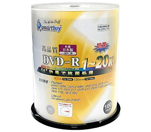 SMARTBUY DVD-R 4.7GB 1-20倍速対応 100枚 データ・アナログ映像のパソコンでの記録用・スピンドルケース入り・インクジェットプリンタでのワイド印刷可能・抗菌仕様 SMDR47-20X100PW