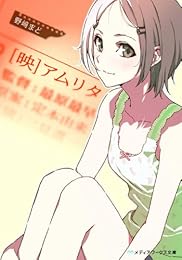 [��]����꥿ (��ǥ��������ʸ�� �� 1-1)