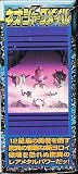 �ӡ����ޥ󡡥ܥ�С��ޥ�����������65���ͥ����㡼���ᥤ�롡�ܥ�С����졼��