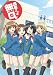 森田さんは無口。2 [DVD]