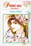 Revue Tonkam  / Parmi eux, Tome 4 :