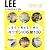 しまう・見せる・使う キッチンの収納100 (LEE CREATIVE LIFE)