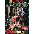 ���z���E���펖�T