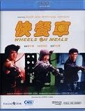 Wheels On Meals Blu-Ray (Region A) (English Subtitled) Jackie Chan, Sammo Hung, Yuen Biao