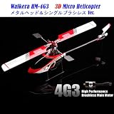 Walkera HM-4G3 シングルブラシレスVer.セットの画像