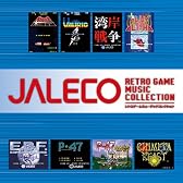 ジャレコ  レトロゲームミュージックコレクション