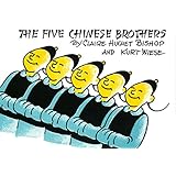 the five chinese brothers
