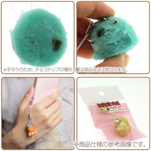 Japanese Food Sample Collection Cell Phone Strap (Choco-mint Ice Cream)