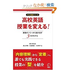 ���Z�p����Ƃ�ς���I ��ǃI�����[���甲���o���R�̎��ƃ��f�� (�A���N�I���V���[�Y)