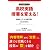 高校英語授業を変える！ 訳読オンリーから抜け出す３つの授業モデル (アルク選書シリーズ)