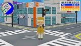 「街ingメーカー3 x 逃走中」の関連画像
