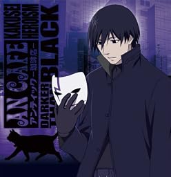 覚醒ヒロイズム~THE HERO WITHOUT A“NAME”~(期間生産限定盤)(DVD付)