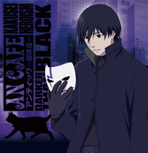 覚醒ヒロイズム~THE HERO WITHOUT A“NAME”~(期間生産限定盤)(DVD付)