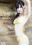 Green Canvas 新井ゆうこ [DVD]