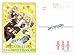 鏡音リンレン 4th Anniversary＆巡音ルカ 3rd Anniversary フェア　ポストカード　たま