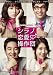 �������������� [DVD]