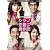 シラノ恋愛操作団 [DVD]
