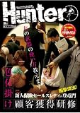�V�l�ی��Z�[���X���f�B�̓o���� �F�d�|���ڋq�l�����C [DVD] �摜