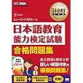 ���{�ꋳ�狳�ȏ� ���{�ꋳ��\�͌��莎�� ���i���W