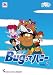 Bugってハニー　廉価版Vol.1 [DVD]