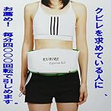 KUBIRE Exercise belt �@�N�r���G�L�T�T�C�Y�x���g