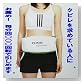 KUBIRE Exercise belt �����ӥ쥨�����������٥��