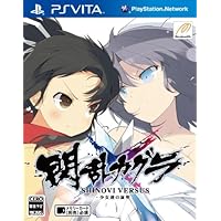 閃乱カグラ SHINOVI VERSUS -少女達の証明- (通常版)