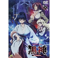 黒神 The Animation 第六巻 [DVD]