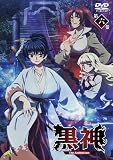 黒神 The Animation 第六巻 [DVD]