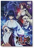 ���_ The Animation ��Z�� [DVD]�̃C���[�W���g�傷��
