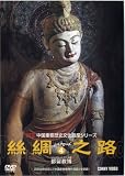 �������ⷢ/�ȥ�ե���/�����ξ� [���Ƿϩ���륯������4] [DVD]