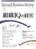 Harvard Business Review (�ϡ��С��ɡ��ӥ��ͥ�����ӥ塼) 2008ǯ 09��� [����]