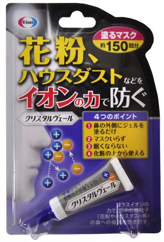 クリスタルヴェール 3g