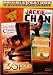 Jackie Chan Double Feature: 36 Crazy Fists / Spiritual Kung Fu
