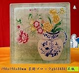 ノーブランド品 花瓶 ガラスブロックガラス インテリア雑貨ブックエンド貯金箱絵画芸術品