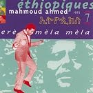 Ethiopiques, Vol. 7: Mahmoud Ahmed, Er� m�la m�la (1975-1978)