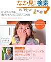 ���b�^����ƍ�� �Ԃ����̂ӂ��񏬕�