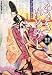 あさきゆめみし Perfect Book [宝島社文庫] (宝島社文庫 E へ 1-6)