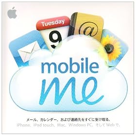 MobileMe (�p�b�P�[�W��)